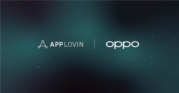 AppLovin Array與OPPO達(dá)成合作，為用戶帶來頂尖移動(dòng)應(yīng)用推薦體驗(yàn)