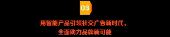 快手出海 7 月與您相約 2023 ChinaJoy BTOB展館！鎖定 A201！