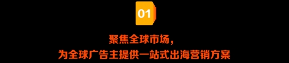 快手出海 7 月與您相約 2023 ChinaJoy BTOB展館！鎖定 A201！