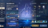 三大BOSS一擊必中 《魔域手游2》五星副本攻略