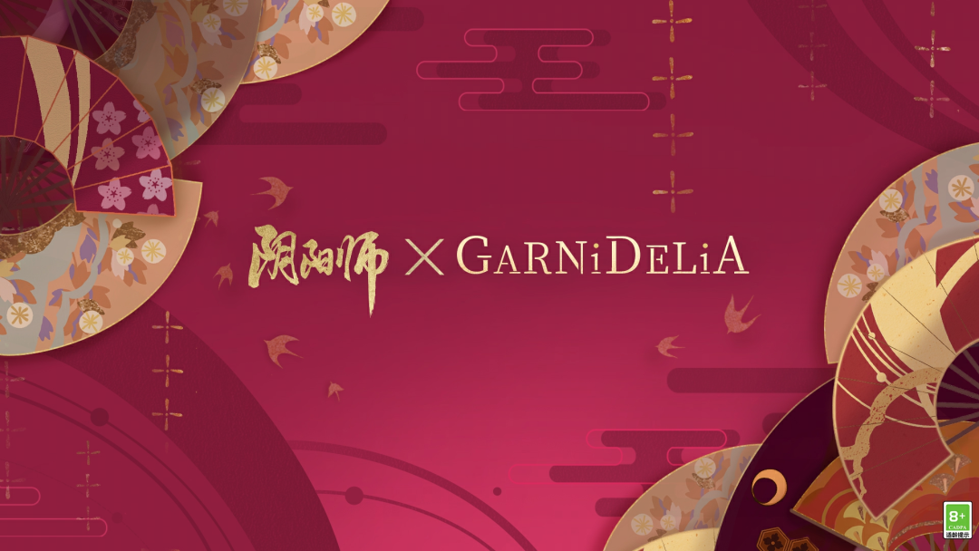 《陰陽師》×GARNiDELiA 全新合作正式公開！