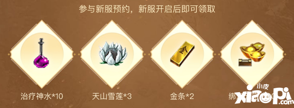 首個(gè)回流季：王者歸來，重聚再戰(zhàn)中州 ——回歸享20%免費(fèi)超級(jí)返利