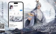 「浮生憶玲瓏」iOS預(yù)約正式開啟！