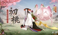 初桃馨香，暗潛繁花《陰陽師》絡(luò)新婦新皮膚上線