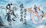 龍迎新春《陰陽師》全新生肖系列皮膚即將上線！