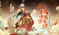 招財進寶，遙遙而歸《陰陽師》全新SP階式神晨暉惠比壽登場，傳記動畫放