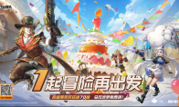 《合金彈頭：覺醒》周年慶，S4新賽季全新冒險開啟