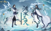 《陰陽師》聯(lián)動限定SSR申屠子夜4月24日降臨，角色情報公開！