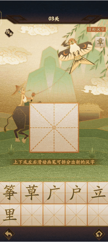 《神仙道3》全平臺(tái)公測(cè)現(xiàn)已開(kāi)啟，神話合家歡，輕松出奇招！