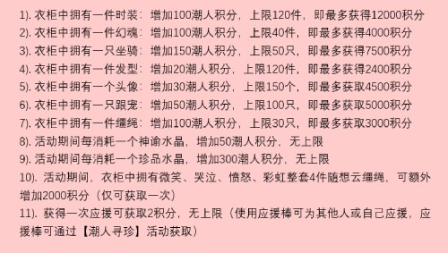 5000元定制金條等你贏 《魔域手游》潮人賽火熱啟動(dòng)中