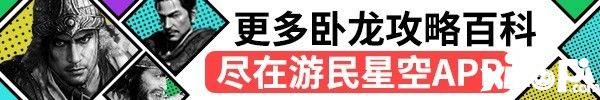 《臥龍》首個DLC發(fā)售三天倒計時：主角新招式超帥！