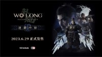 《臥龍》DLC宣傳片典韋登場(chǎng) 新武器拳套亮相