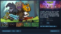 《沙盒與副本：英勇之地》steam全新版本上線