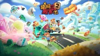 成為出色的搬遷精英吧 《胡鬧搬家2》今日正式推出！