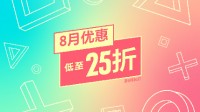 港服PSN八月特賣最低25折：臥龍、Forspoken等