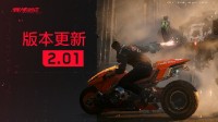 XBOX版2077補(bǔ)丁有未正常更新問題 官方給出解決方案