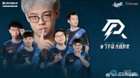 Dota2 TI12淘汰賽：AR 2-0 nouns 中國戰(zhàn)隊確保前三