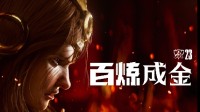 《LOL》BLG擊敗G2進入八強 LPL四支隊伍全部晉級