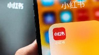 小紅書(shū)旗下電商平臺(tái)小綠洲正式關(guān)閉:微信小程序已注