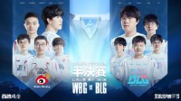 進入決勝局！《LOL》S13半決 BLG 2:2 WBG再度扳平