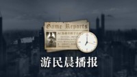 晨報|Steam冬季特賣開啟 PS+服務(wù)未來或登PC