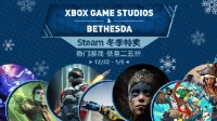 Steam冬促Xbox熱銷(xiāo)：奧日等游戲特惠 最低2.5折