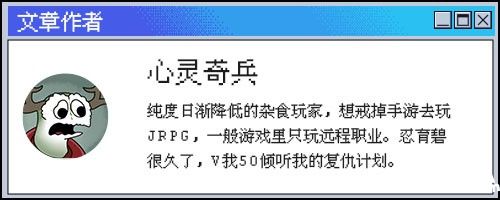 《碧藍(lán)幻想Relink》游民評測9.2分 八年幻想終成真