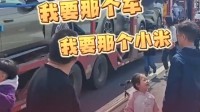 高速堵車現(xiàn)場秒變SU7車展 拍攝者：小孩都能叫出小米