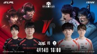 2024LPL春季賽季后賽：今日18點JDG vs TES