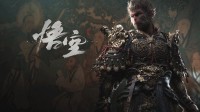 曝《黑神話》5月19日上架WeGame！售價268元