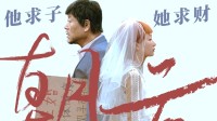 范偉與周冬雨演你夫妻年齡差太大？范偉回應