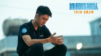 編劇汪海林：王一博證明了高人氣藝人對(duì)電影的幫助