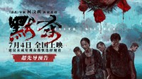 《誤殺》導(dǎo)演新作《默殺》定檔！直擊校園霸凌