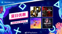 PS Store夏日優(yōu)惠開(kāi)啟：如龍8、心靈殺手2等新史低