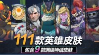 《OW》回歸福利登熱搜!玩家：真讓我玩上破解版了?